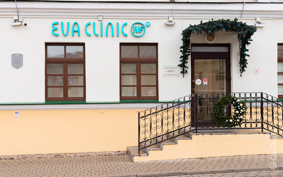 Eva Clinic на Герцена: гирлянда над входной дверью.